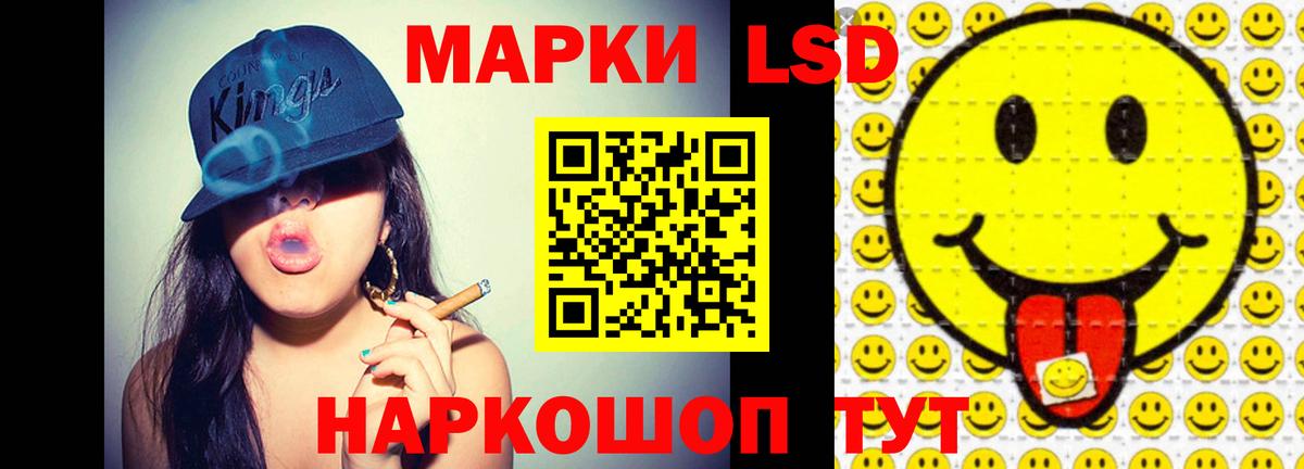 ЛСД экстази кислота Татарск