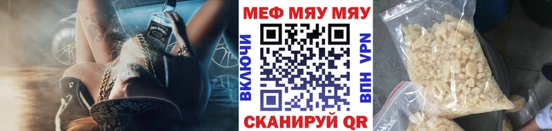 цена наркотик  Татарск  Меф VHQ 
