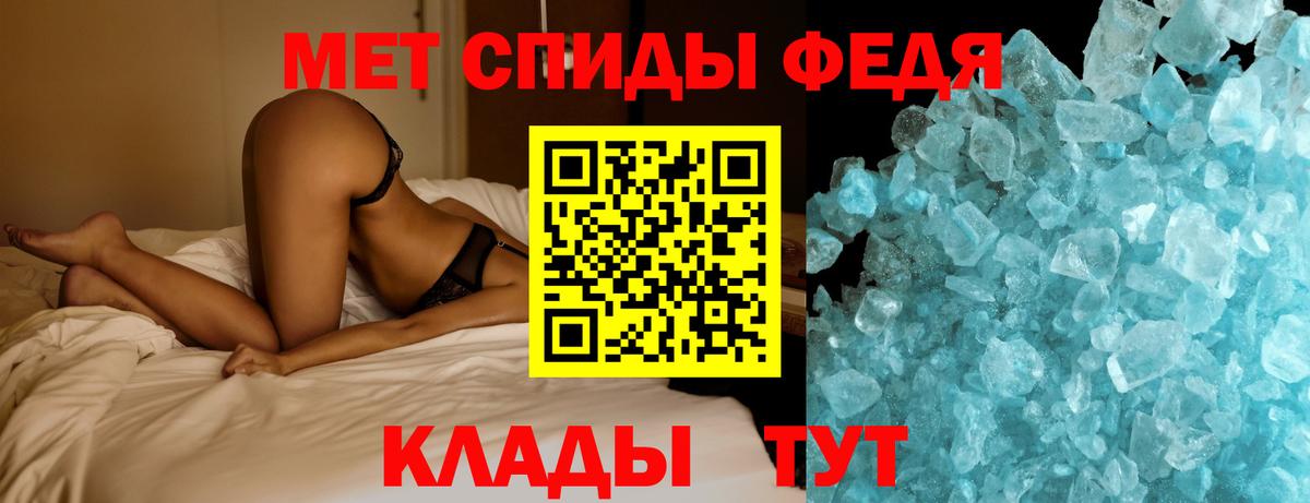МЕТАМФЕТАМИН витя  МЕТАМФЕТАМИН витя  Вход с VPN  Татарск 