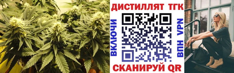 наркошоп  Татарск  нарко площадка клад  ТГК вейп 