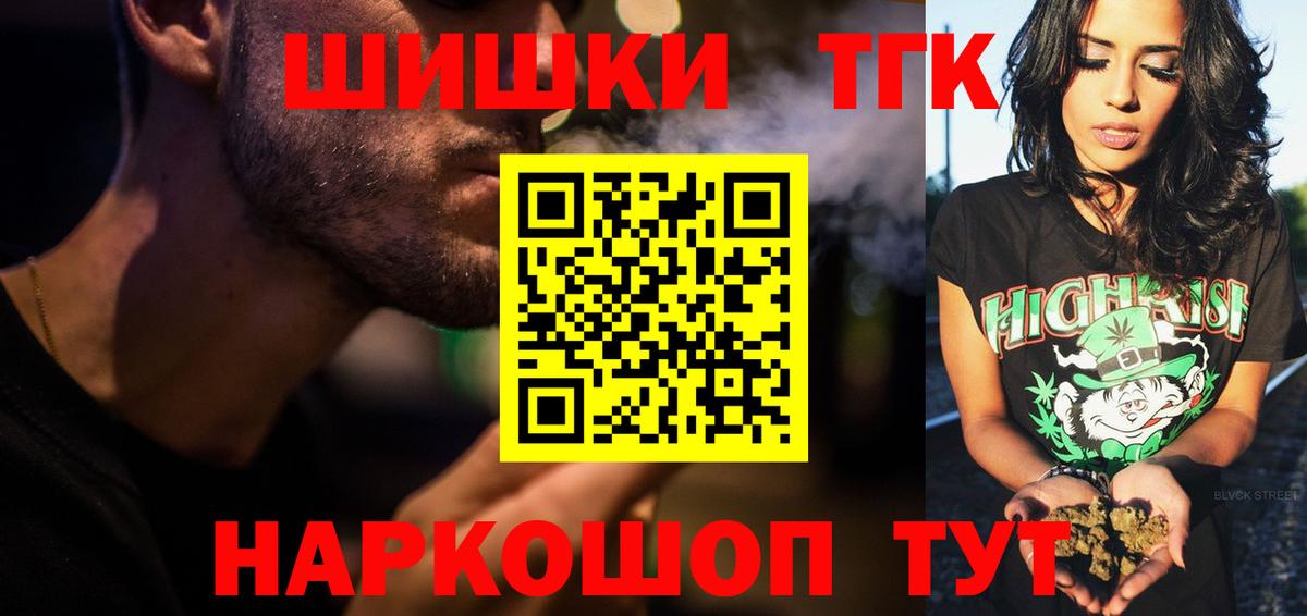 Бошки марихуана индика Татарск