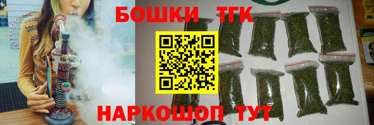 Бошки Шишки Amnesia  Вход с VPN  Бошки марихуана ГИДРОПОН  МАРИХУАНА семена  Татарск 